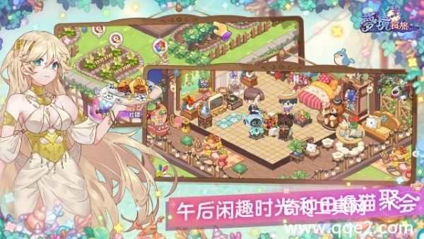 梦境食旅iOS版最新版