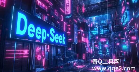 deepseekr1版本和v3版本有什么区别 deepseekr1版本和v3版本区别介绍