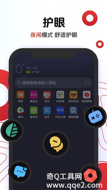 欧朋浏览器