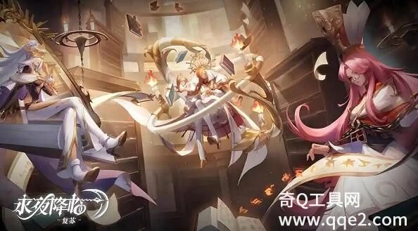 永夜降临复苏深海秘宝怎么获得