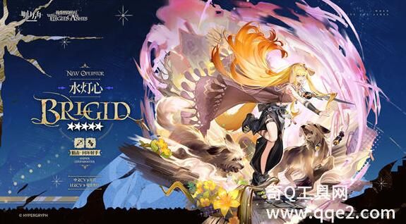 明日方舟水灯心技能介绍