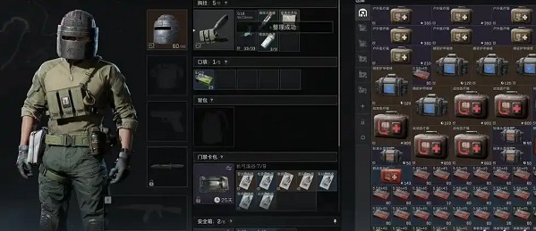 三角洲行动s4观光客发动任务怎么做 三角洲行动观光客任务卡战备攻略
