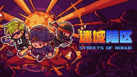迷城陆区免内购版最新版