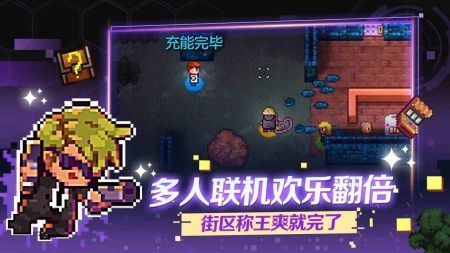 迷城陆区免内购版VIP版