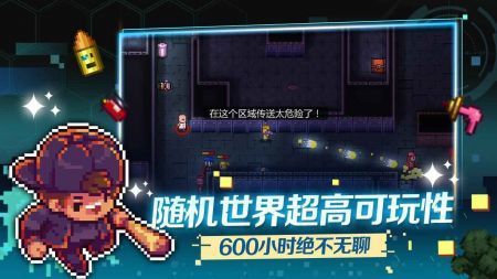 迷城陆区免内购版免费版本