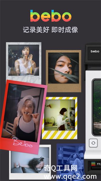 Bebo Cam相机下载