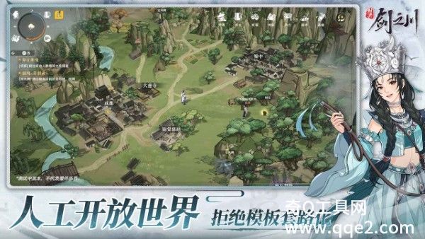 对决剑之川官网正版免费版本