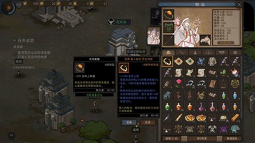 部落与弯刀中文免费版