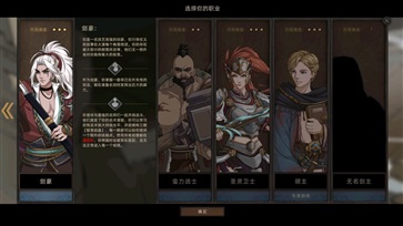 部落与弯刀中文免费版最新版