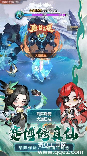 主宰世界最新版下载