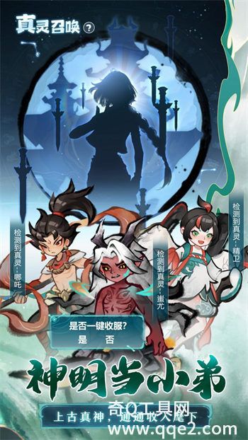 主宰世界最新版