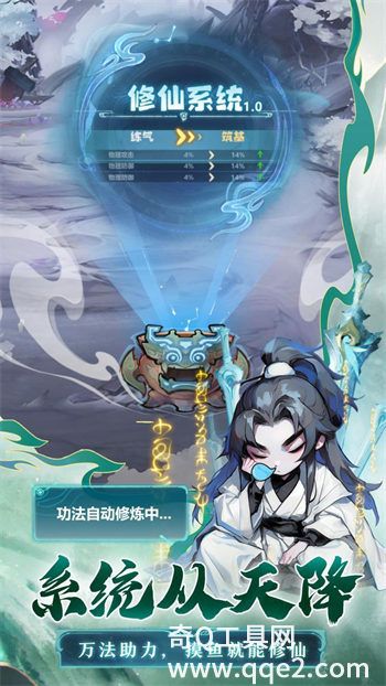主宰世界