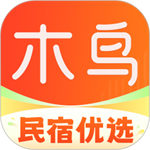木鸟民宿app最新版
