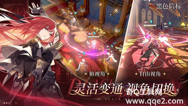 黑色信标国际服下载