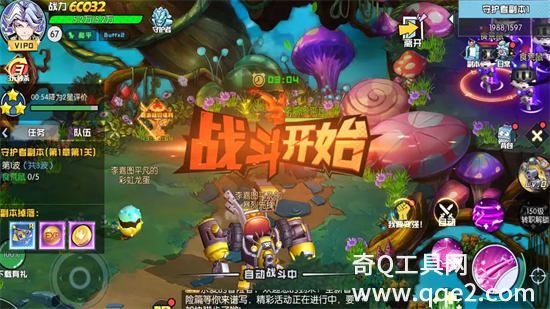 秩序之路无限资源版下载