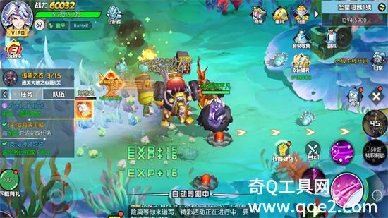 秩序之路无限资源版