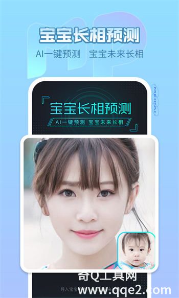 美拍app官方最新版下载