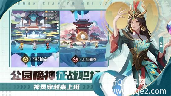 风暴迷城