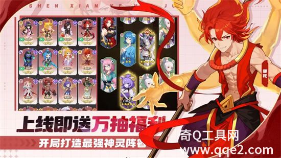 风暴迷城官方正版下载
