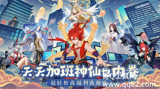 风暴迷城官方正版