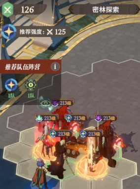 剑与远征启程奇境探险密林探索怎么过 剑与远征启程奇境探险密林探索通关攻略