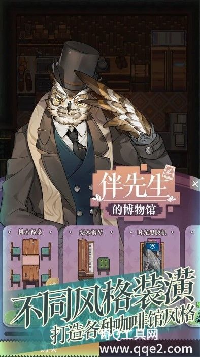 非日常邂逅故事官网最新版