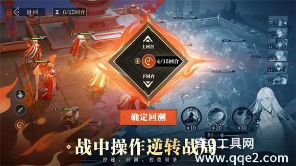 三国志幻想大陆2枭之歌官方版