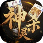 诸神竞技场官方版