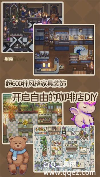 非日常邂逅故事下载