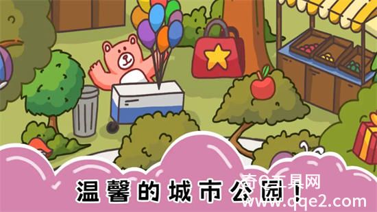 七彩拼图