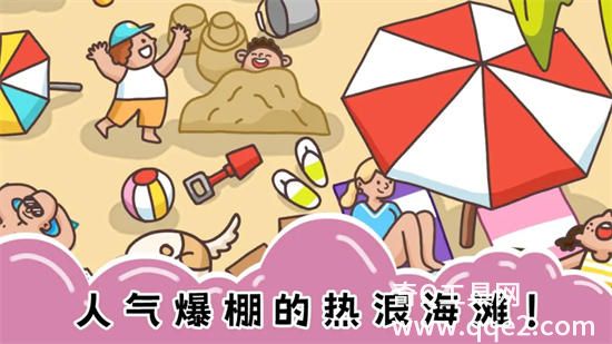 七彩拼图最新版下载