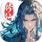 踏风行手游ios版