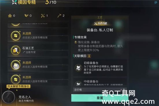 七日世界石油怎么获取 七日世界石油获取攻略