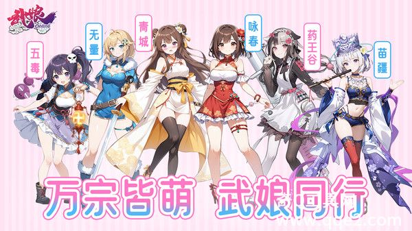 武娘商城版VIP版