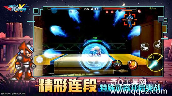洛克人时空裂隙官方正版