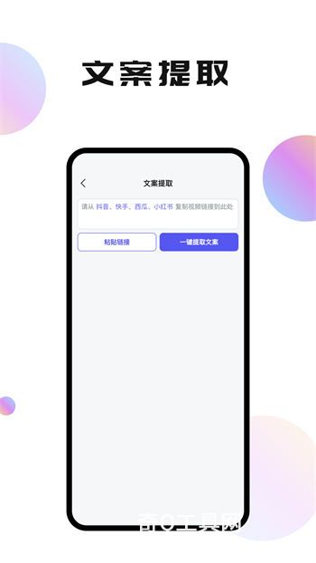 轻抖下载