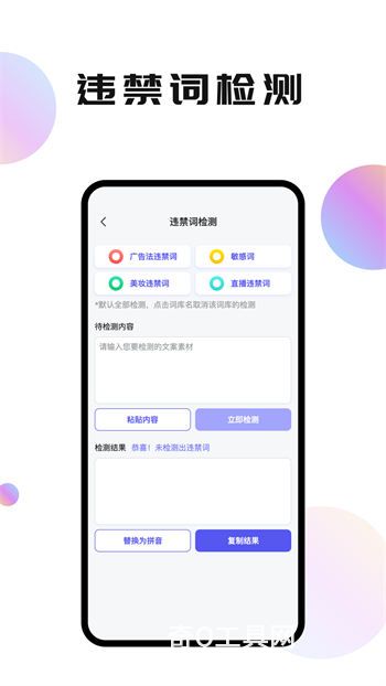 轻抖极速版