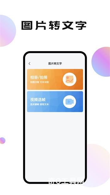 轻抖极速版官方免费下载