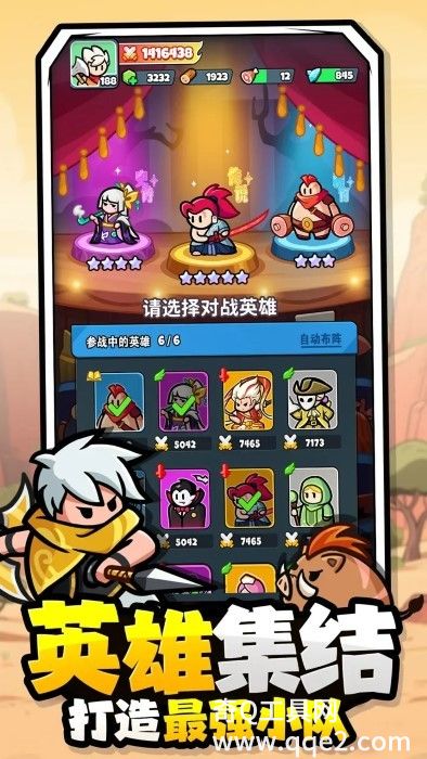 百炼英雄官方正版