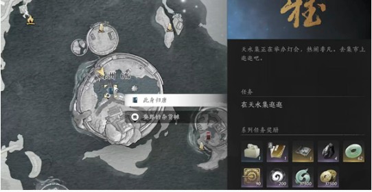 燕云十六声符节腕怎么获得 燕云十六声符节腕获取方法