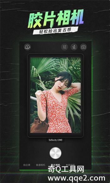 潮自拍app官方版