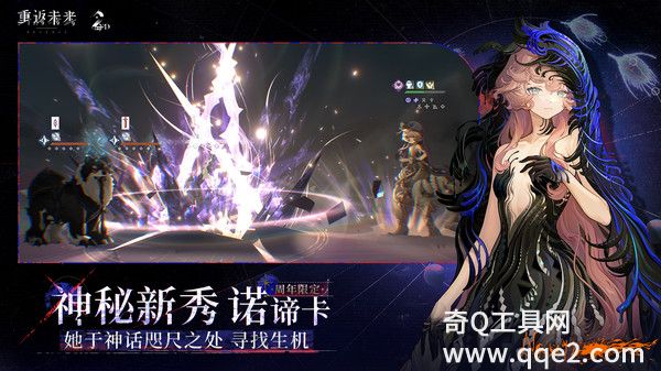 重返未来1999最新版免费版本