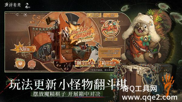 重返未来1999最新版最新版