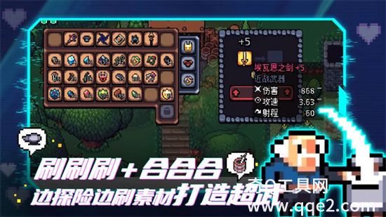 阿彻威尔奇妙冒险