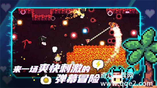 阿彻威尔奇妙冒险免费版