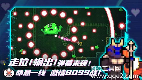 阿彻威尔奇妙冒险免费版下载