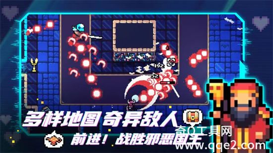 阿彻威尔奇妙冒险免费版