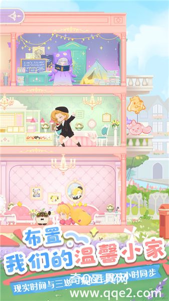花花与幕间剧免费版最新版