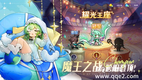 指尖像素城手机版最新版