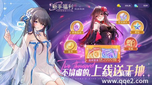指尖像素城手机版免费版本